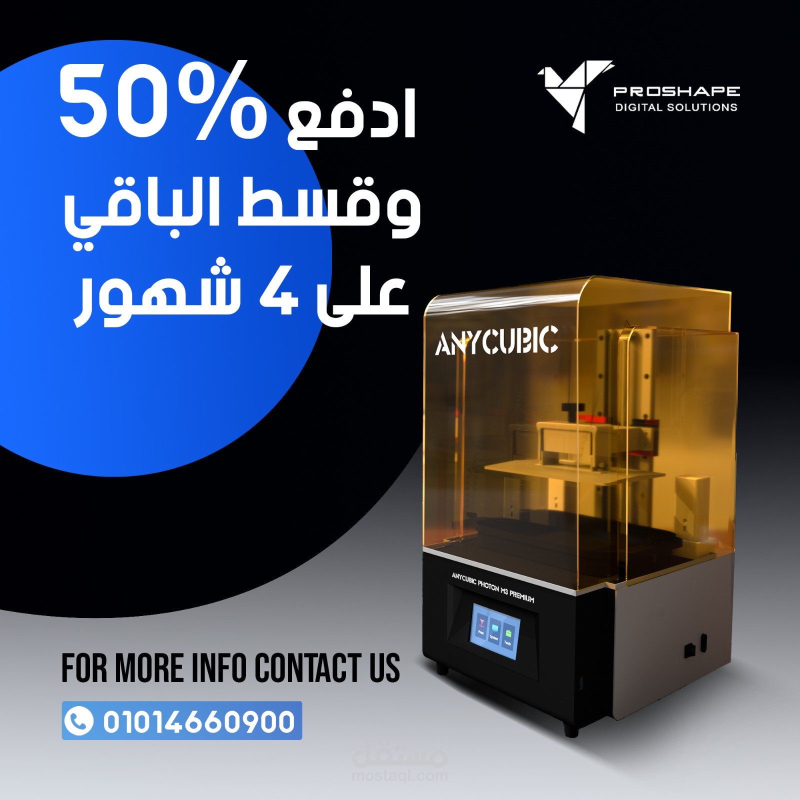 Social media designs