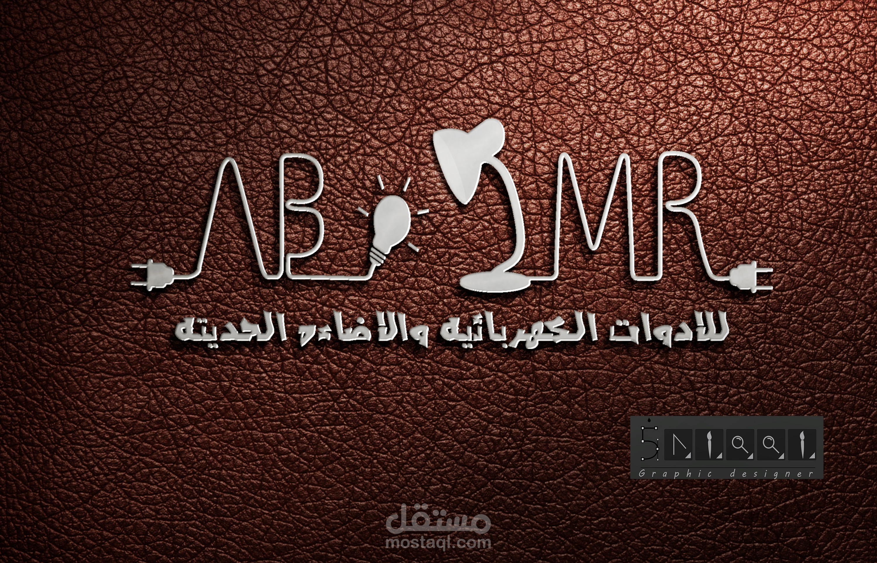abo 3mr logo