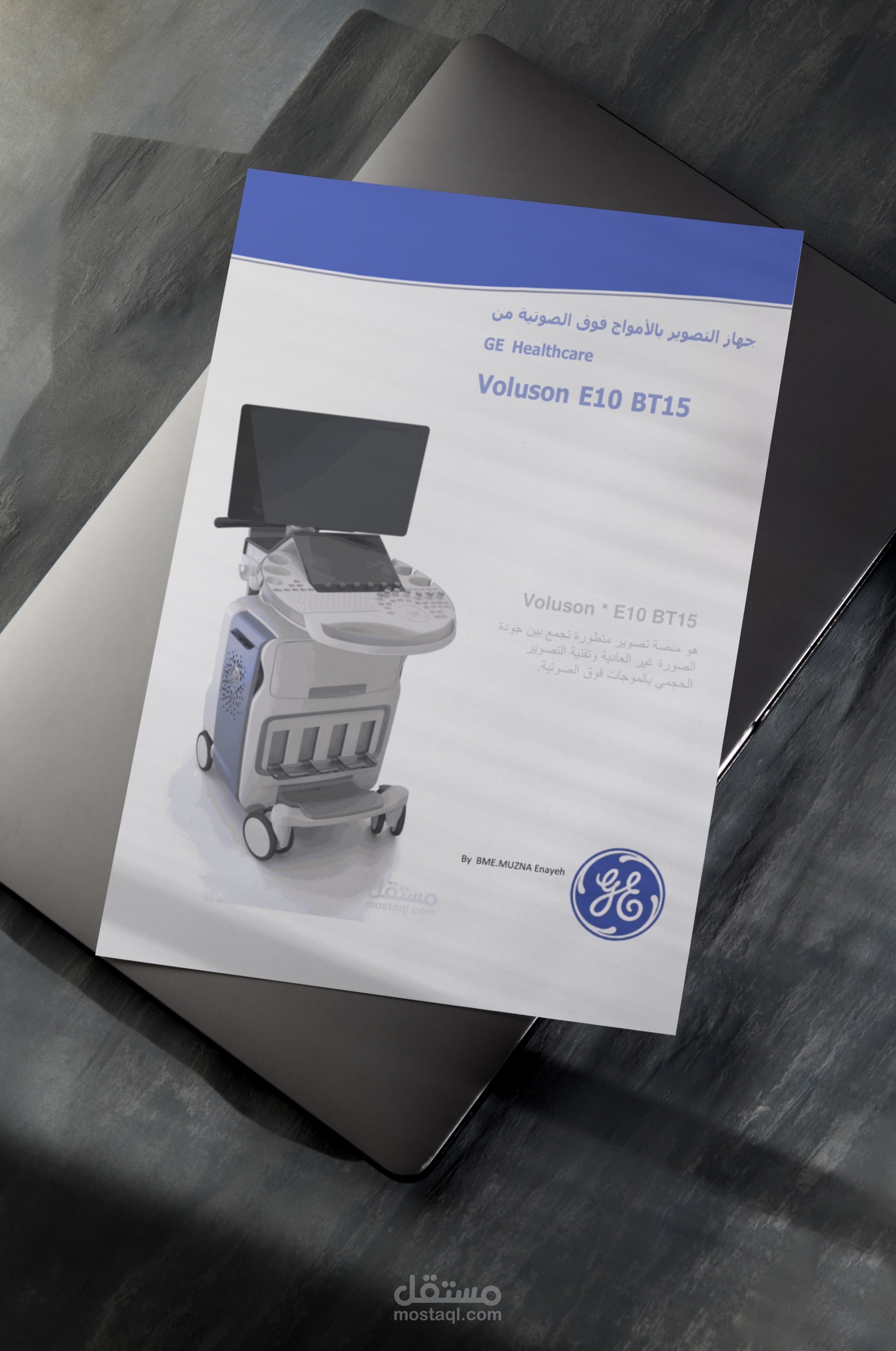 ترجمة datasheet  كاملة لجهاز طبي مع والتنسيق والتدقيق