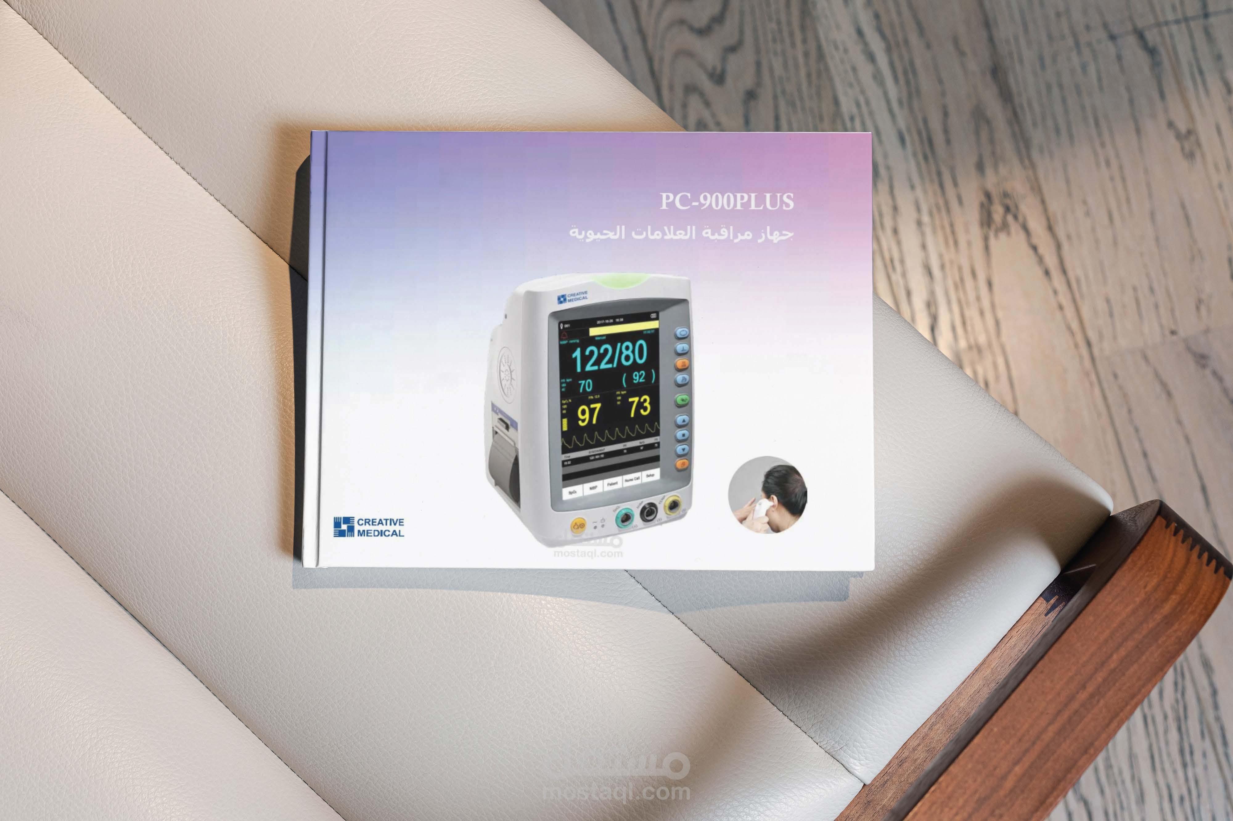 ترجمة كاتالوج من الانكليزية الى العربية باحترافية مع المحافظة على تنسيق الملف الأصلي