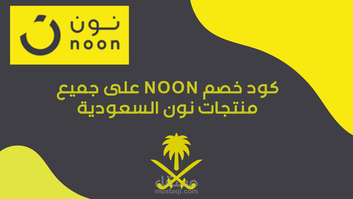 من أعمالي في تصميم بوستات تسويقيه