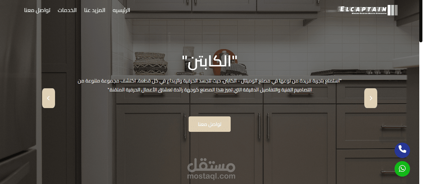 موقع aluminum elcaptain