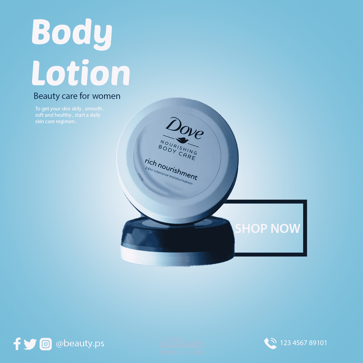 تصاميم منشورات سوشيال ميديا منتجات العناية بالبشرة