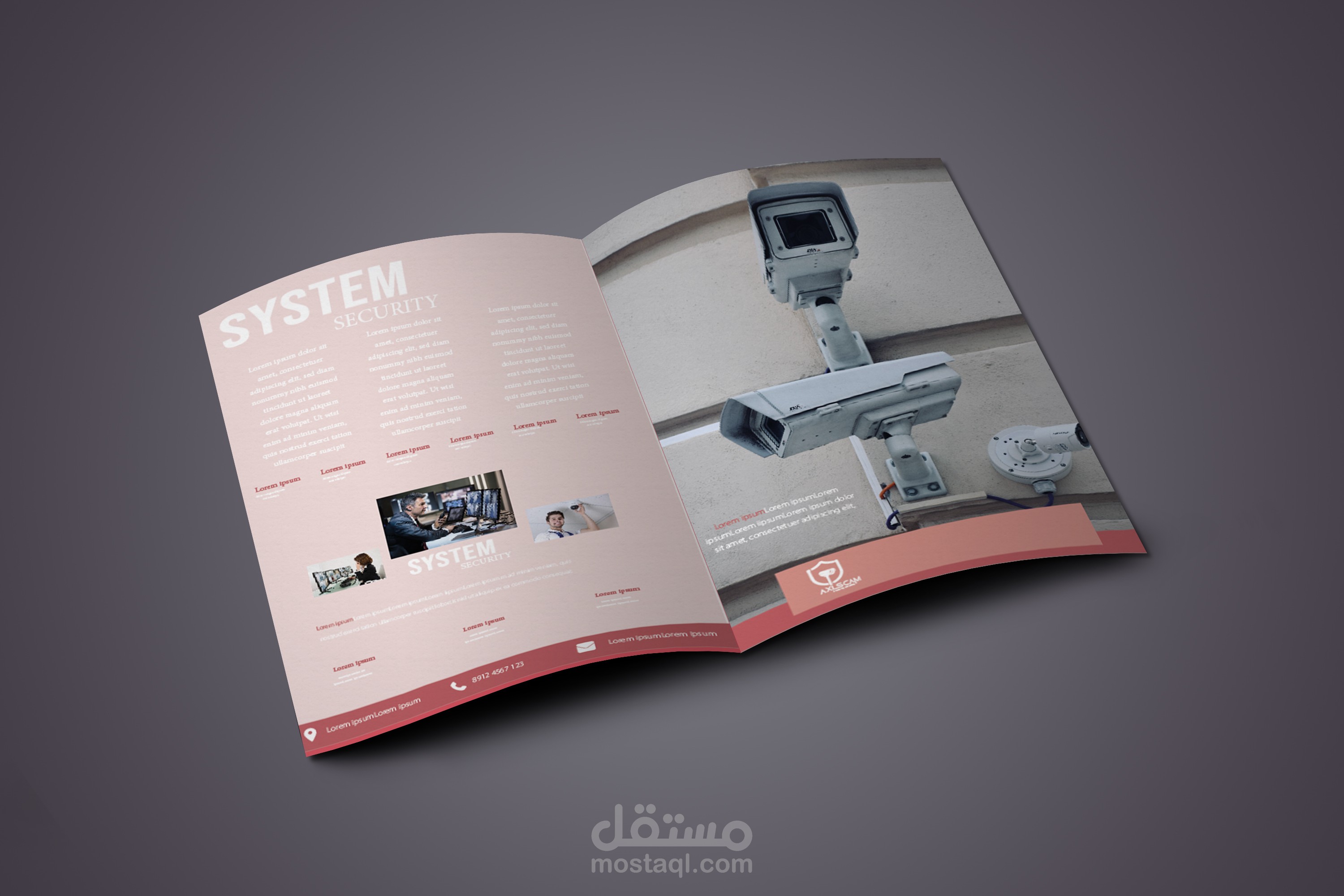 هوية بصرية متكاملة