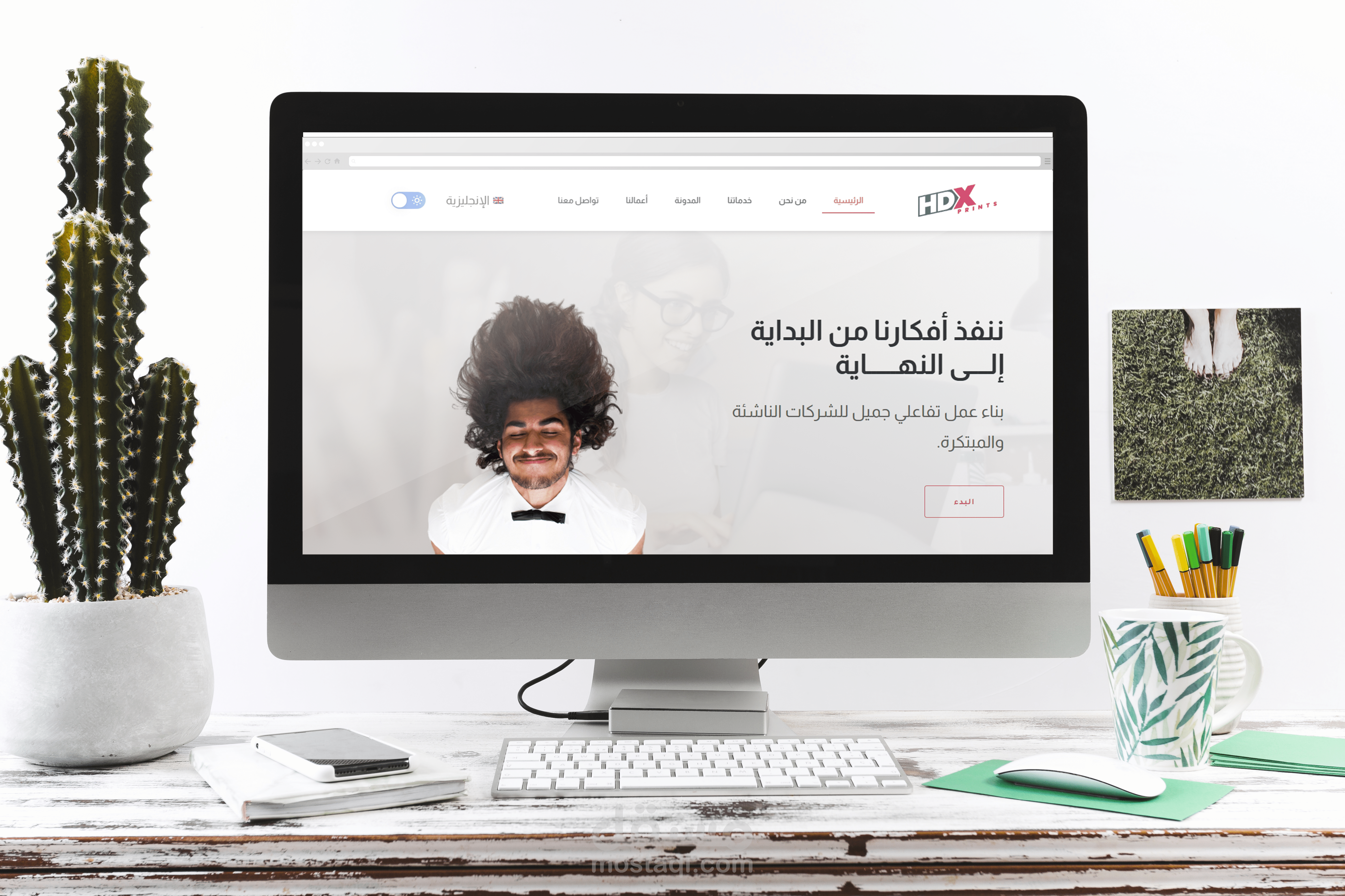موقع لشركة خاصة WordPress