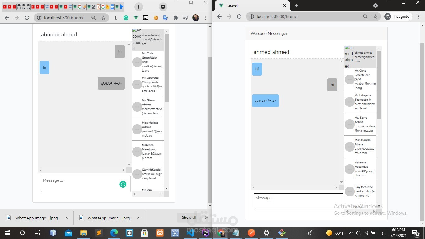 Chat notifcation