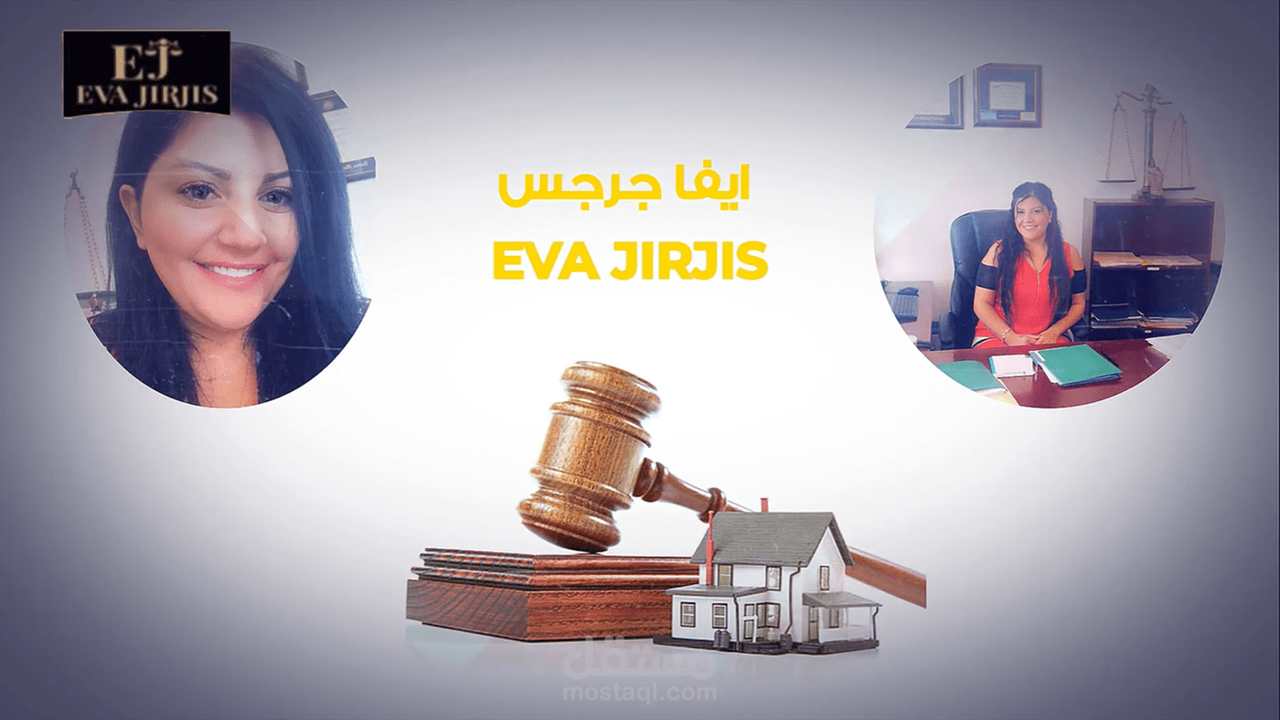 montage for Legal advice