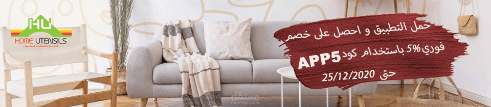 تصميم اعلان