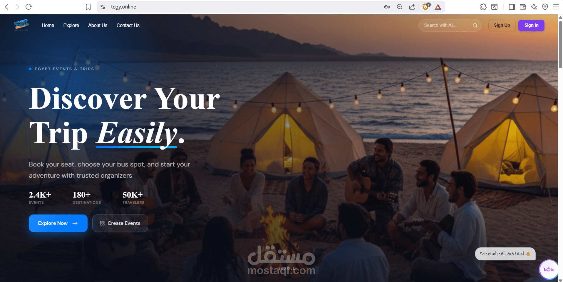 منصة متكاملة لإدارة الفعاليات وحجز التذاكر