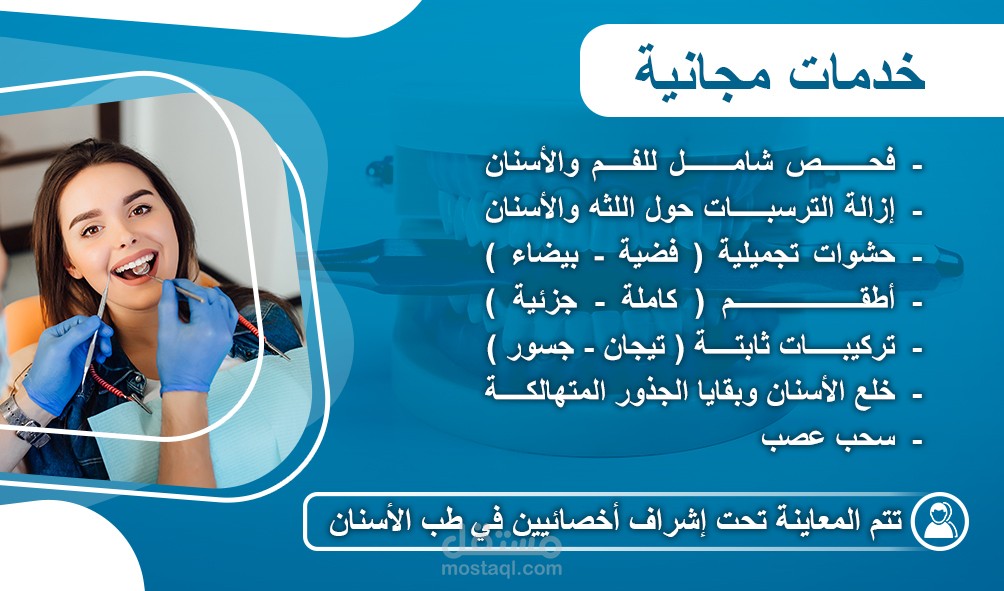 تصميم بزنز كارد