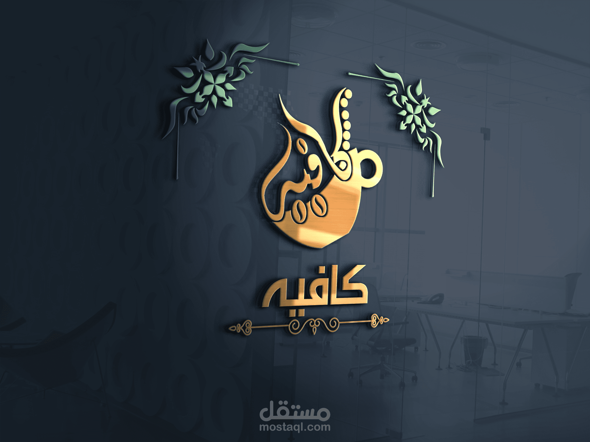 تصميم شعار قهوة