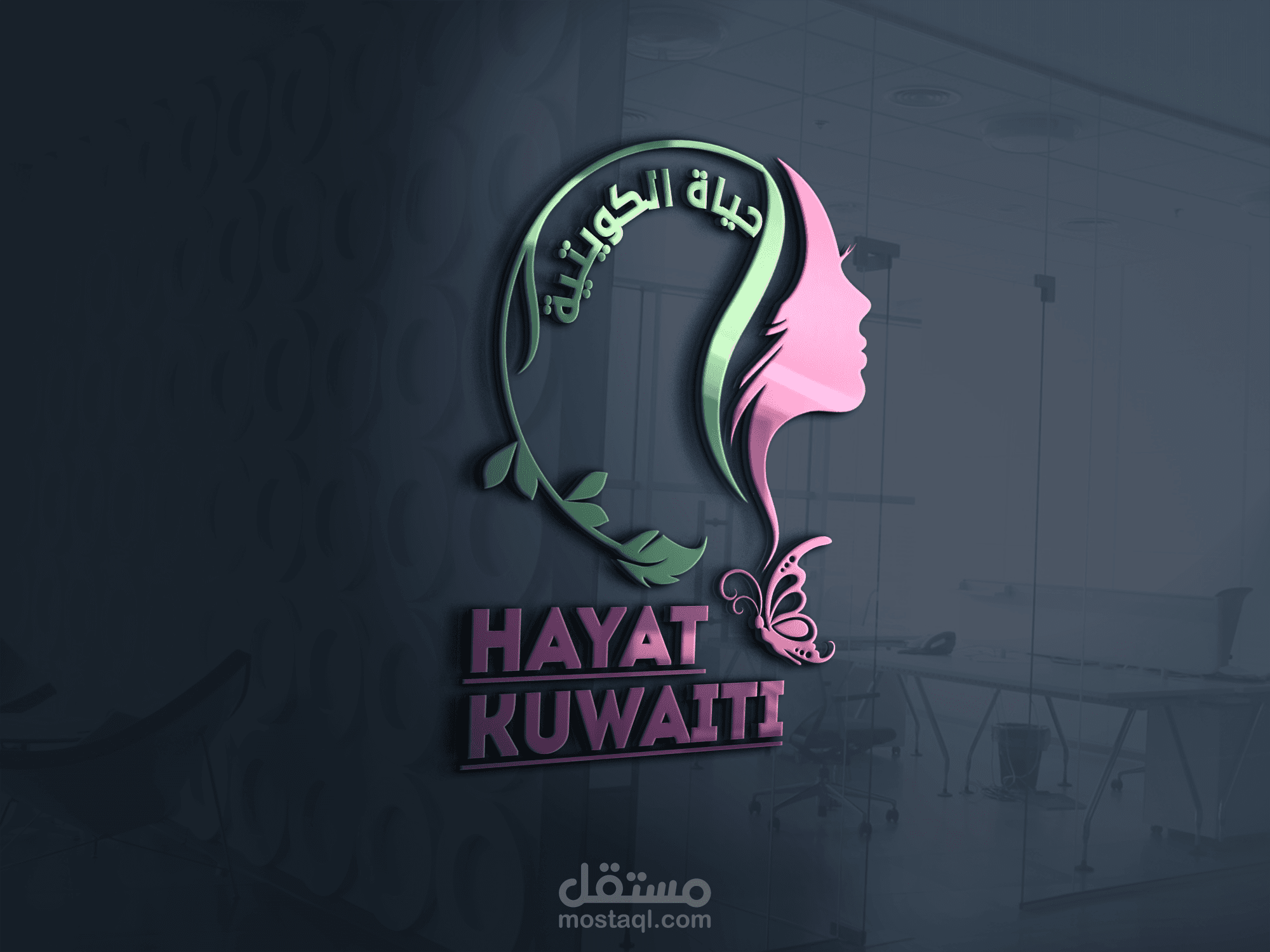 شعار صحة وجمال المرأة