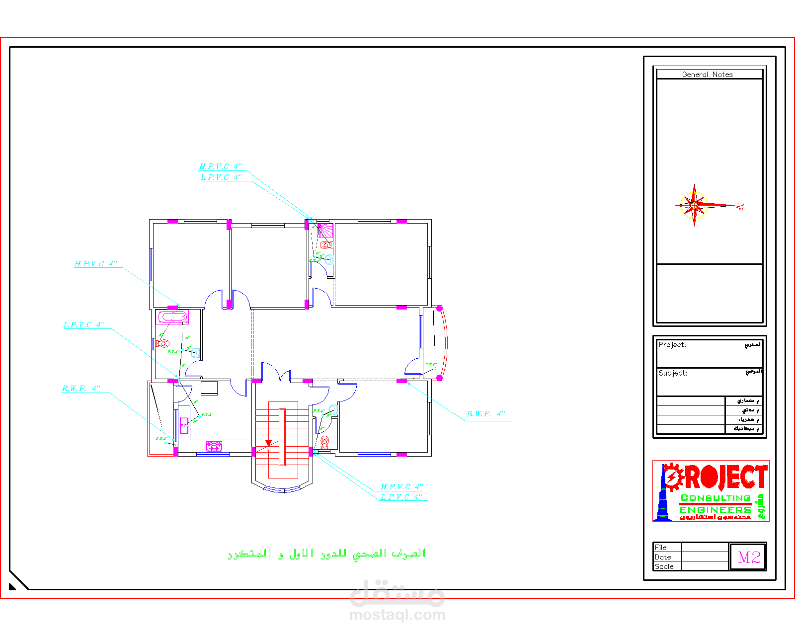 تصميم وعمل المخططات الميكانيكية (الصحية)