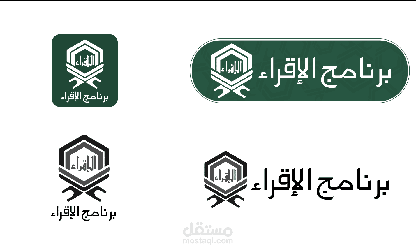 تصميم شعار