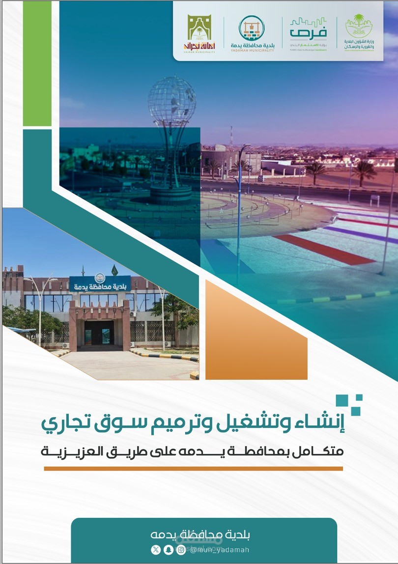 غلاف الكراسة