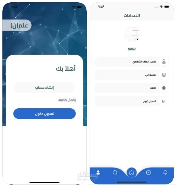 علم(ن)