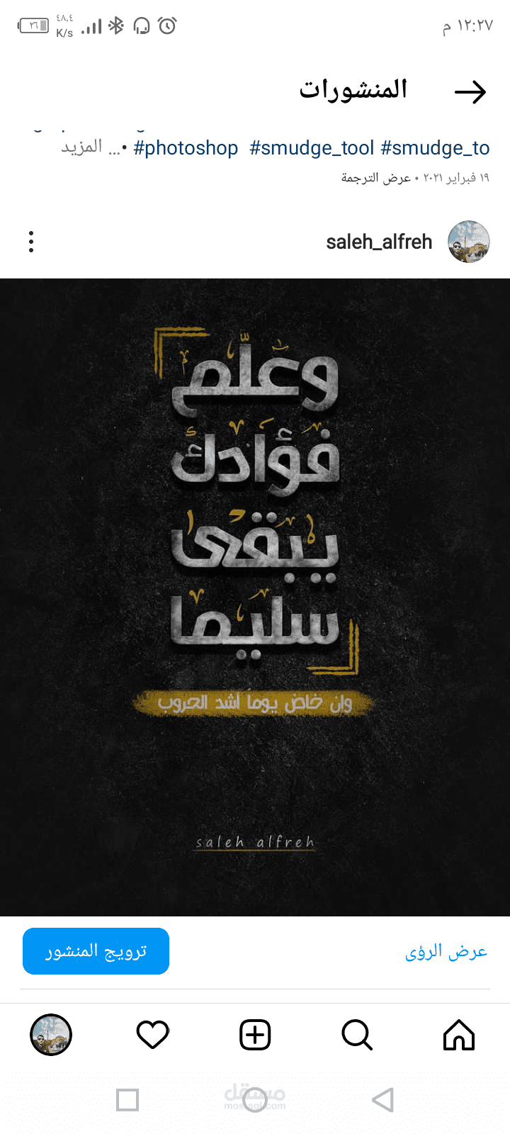 Graphic design _typography