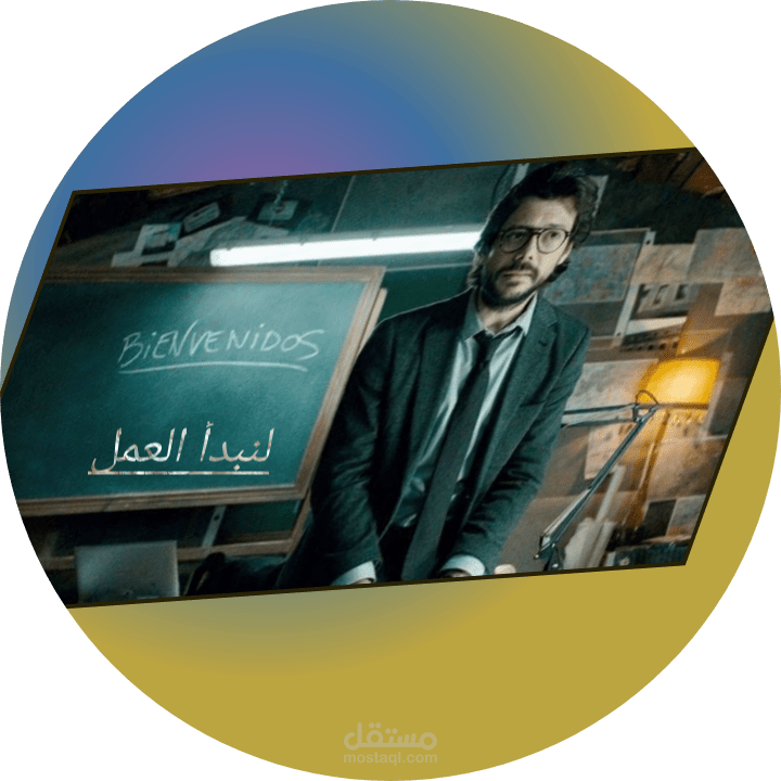 فوتوشوب+ لوجو + كڤر + تعديلات وجهات.