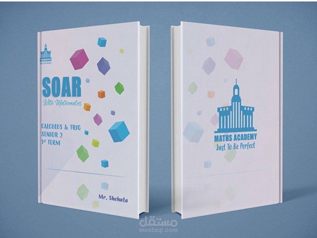تصميم أغلفة كتب تعليمية - رياضيات