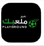 تطبيق حجوزات الملاعب