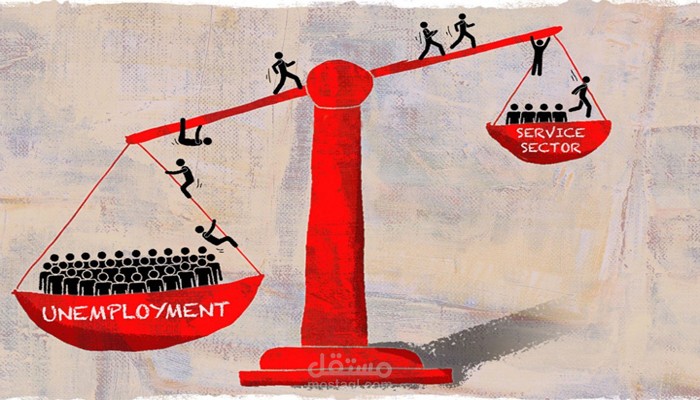 Inflation, Unemployment Article