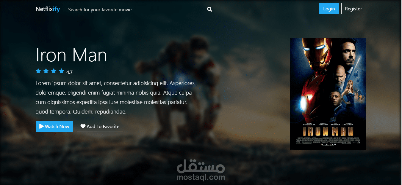 موقع لعرض الافلام