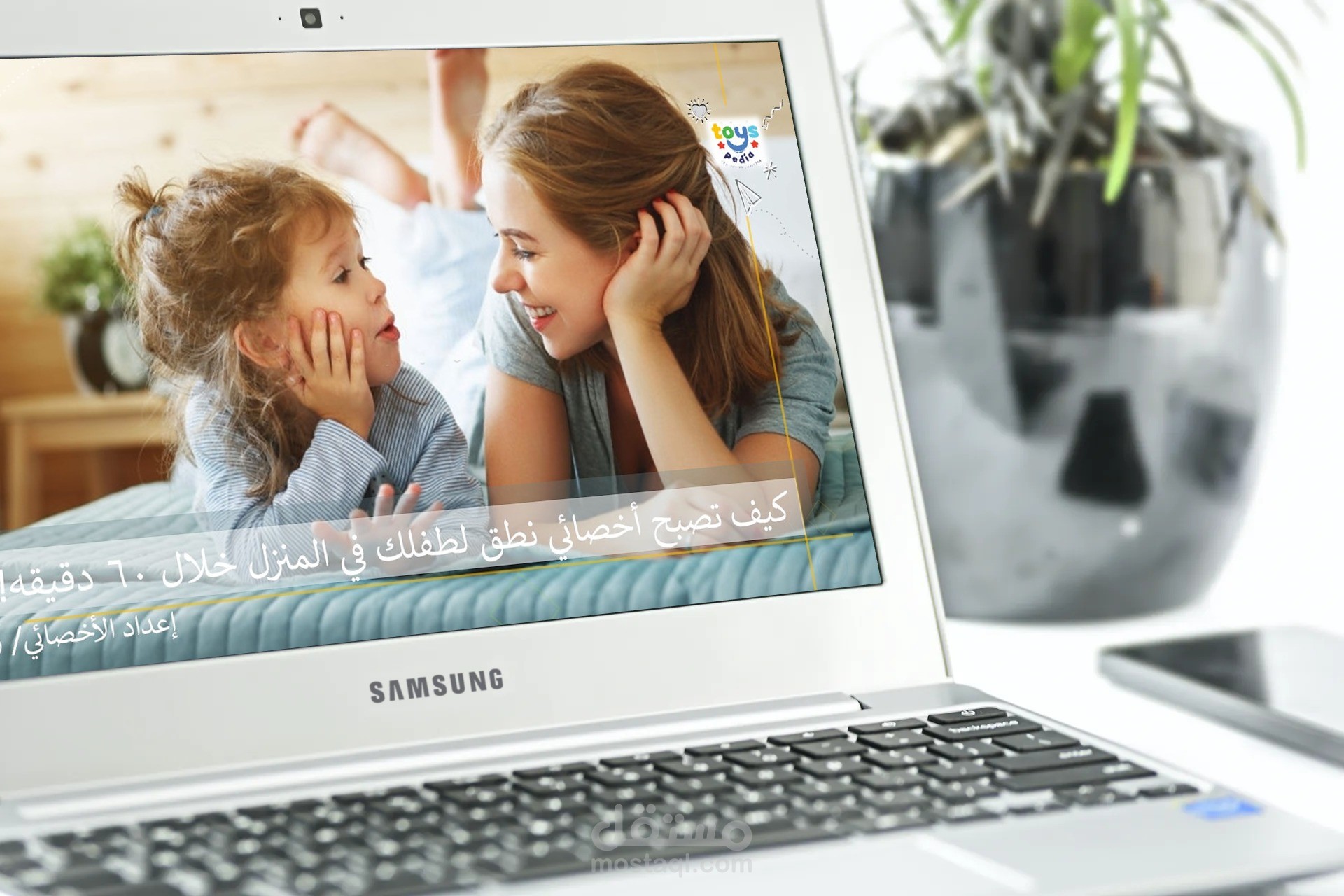 عرض تقديمي بوربينت