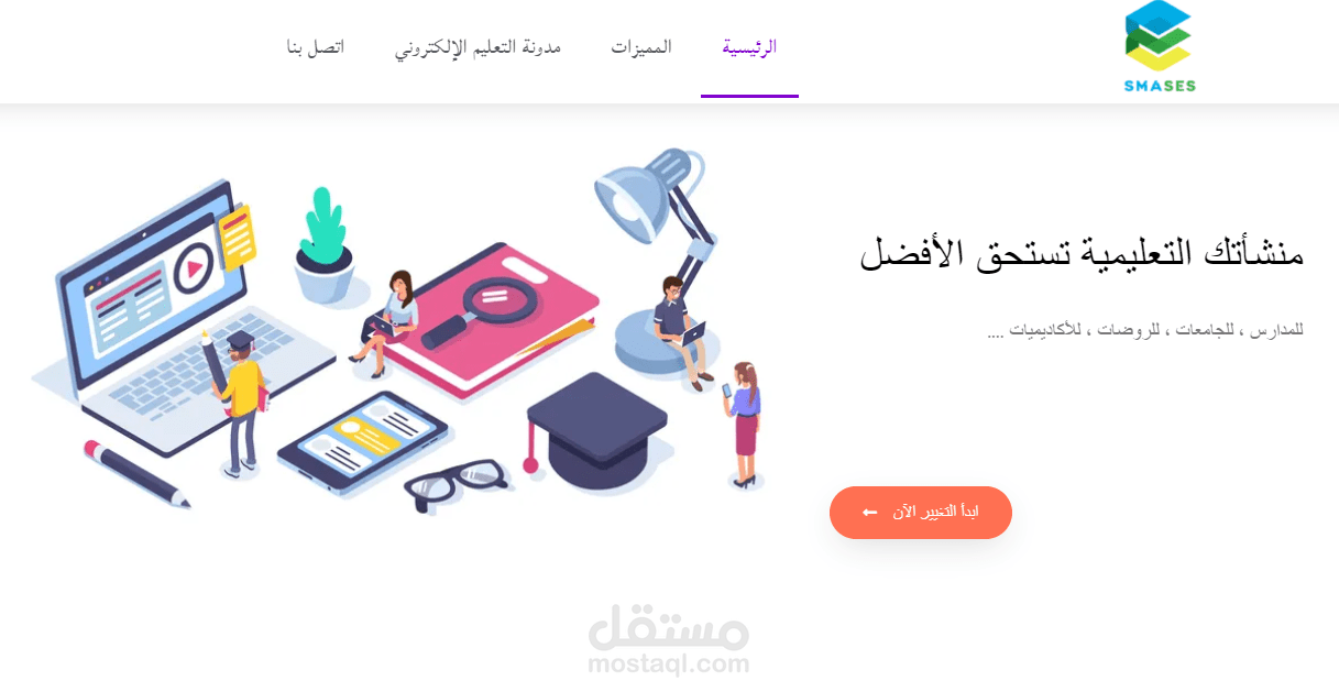 تدقيق إملائي ونحوي وضبط الـSEO لمجموعة مقالات