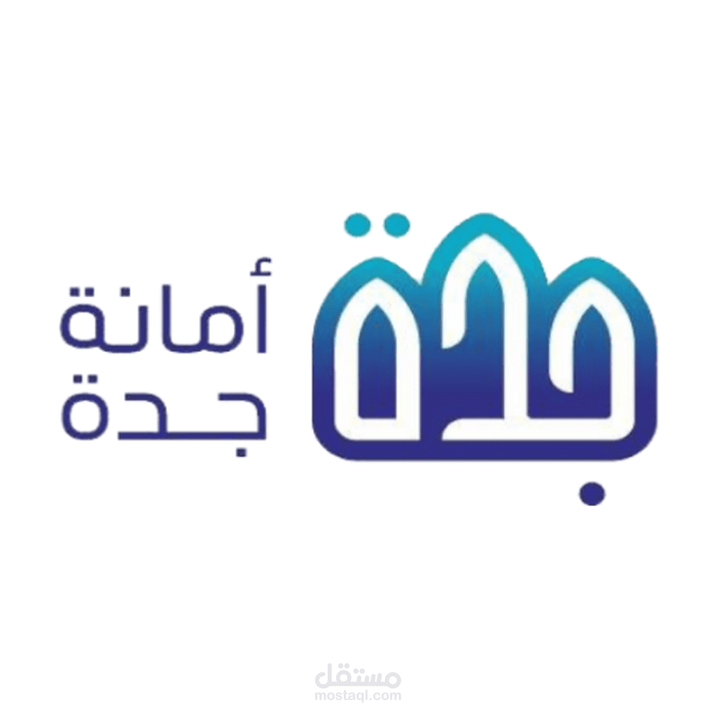 تطبيق امانة جدة