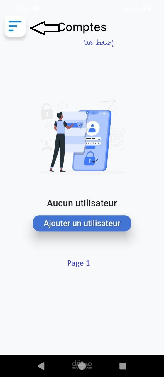 تطبيق يتصل بسيرفرات لشركات متعددة مع اسم مستخدم لكل سيرفر (odoo)
