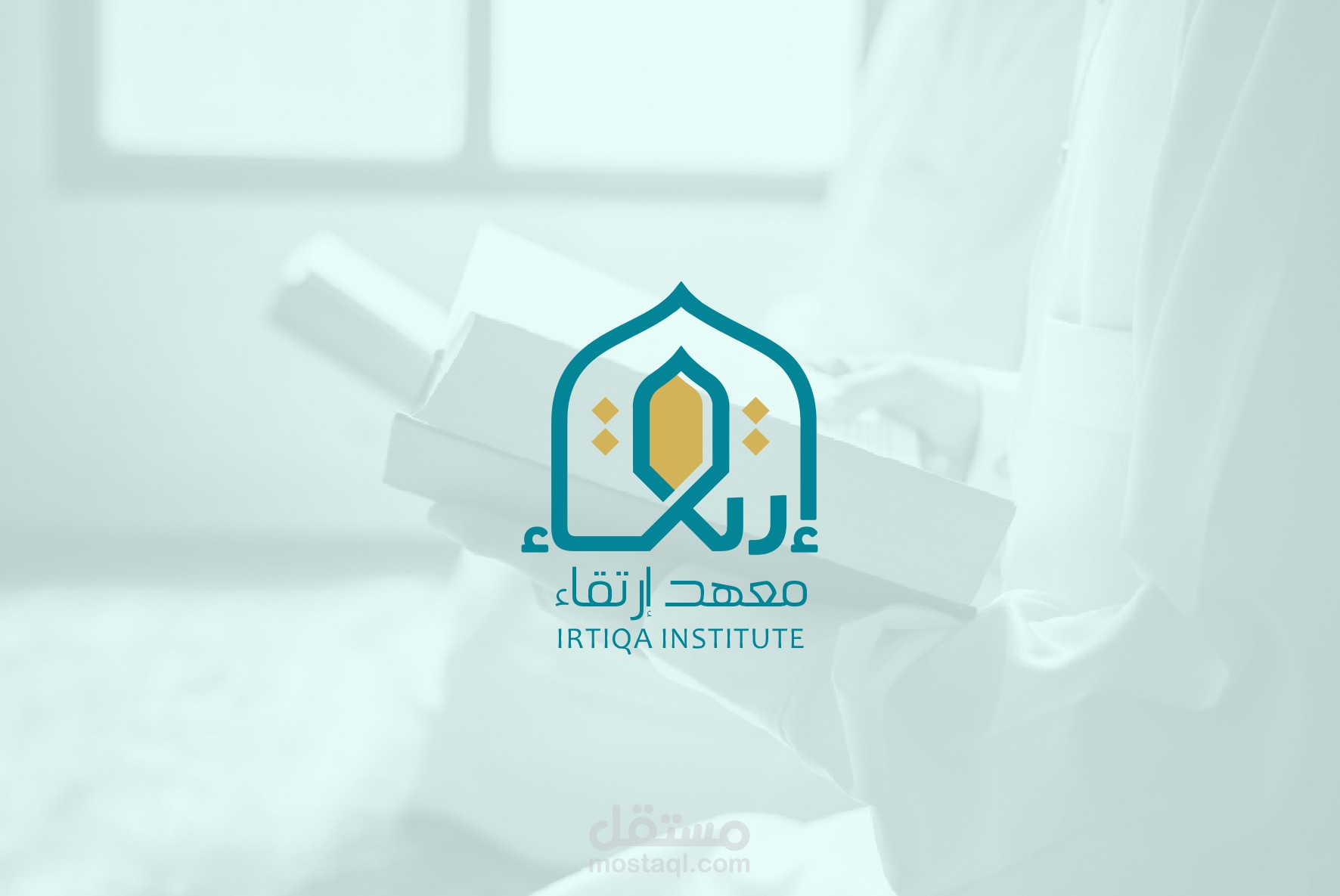 تصميم لوجو وهوية