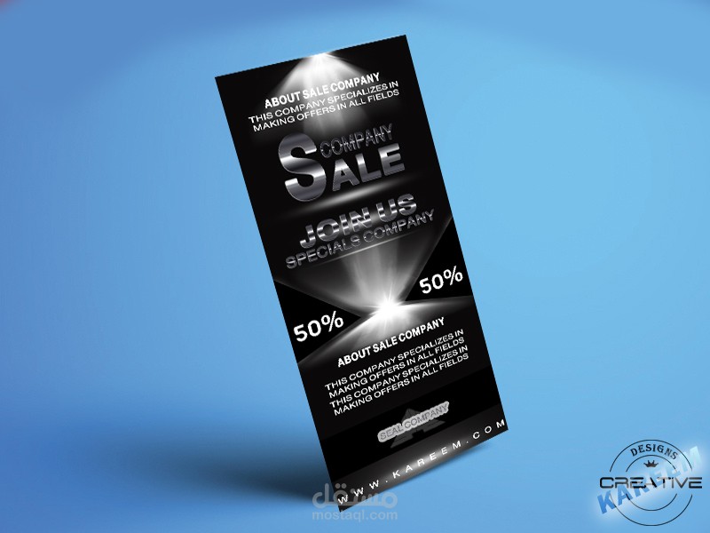 Roll UP Designs , رول اب