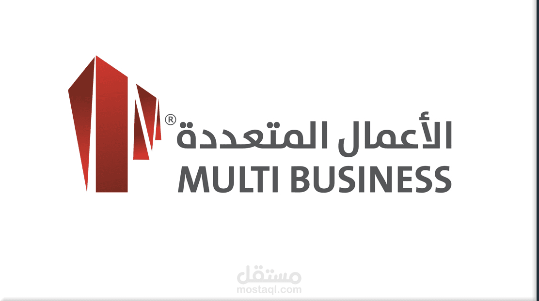 موقع ويب لشركة الأعمال المتعددة MULTI BUSINESS