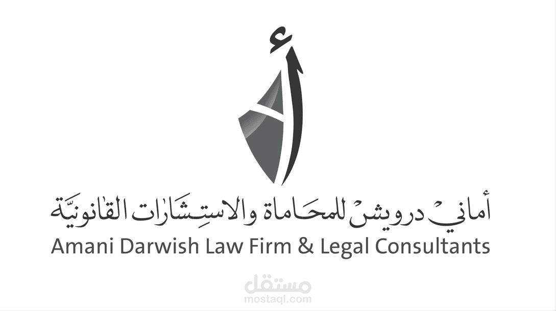 موقع ويب لـ مكتب أماني درويش للمحاماة و الاستشارات القانونية - بدولة الامارات العربية المتحدة،