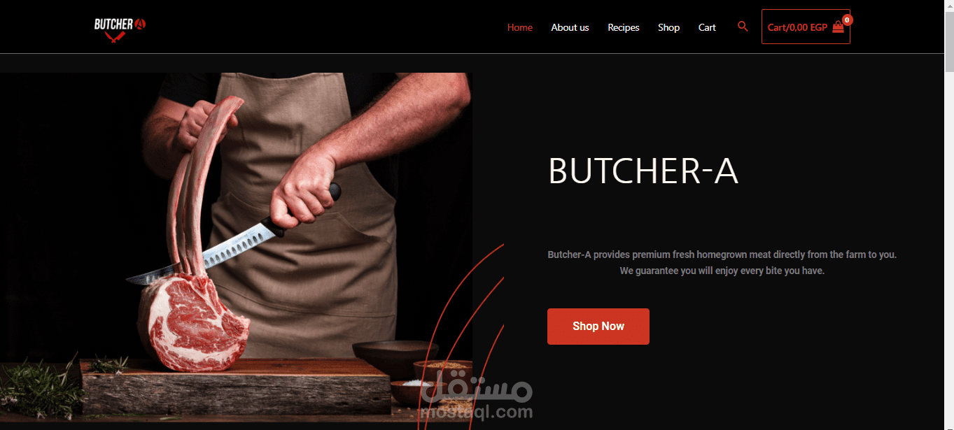 إنشاء متجر إلكتروني لجزارة لزيادة المبيعات أون لاين