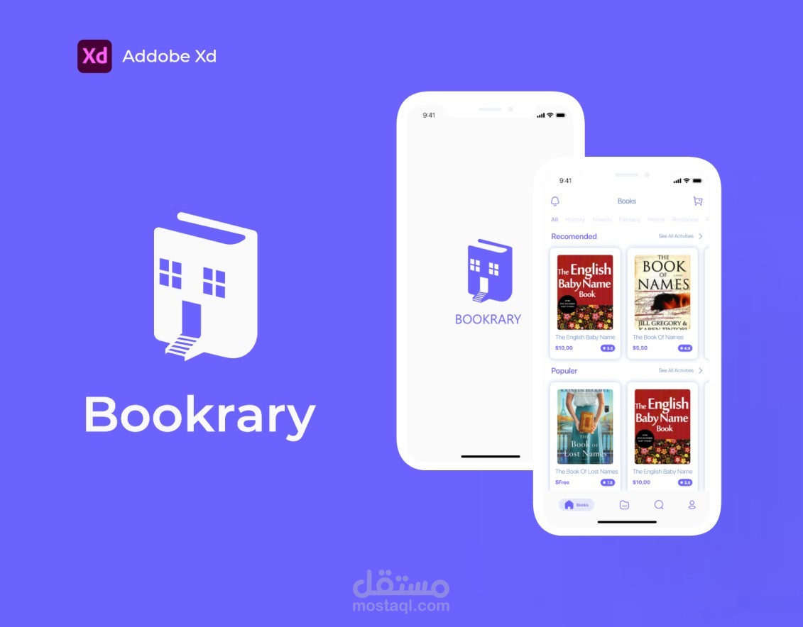 تصميم واجهات المستخدم لتطبيق مكتبة الكترونية (e-Books app)