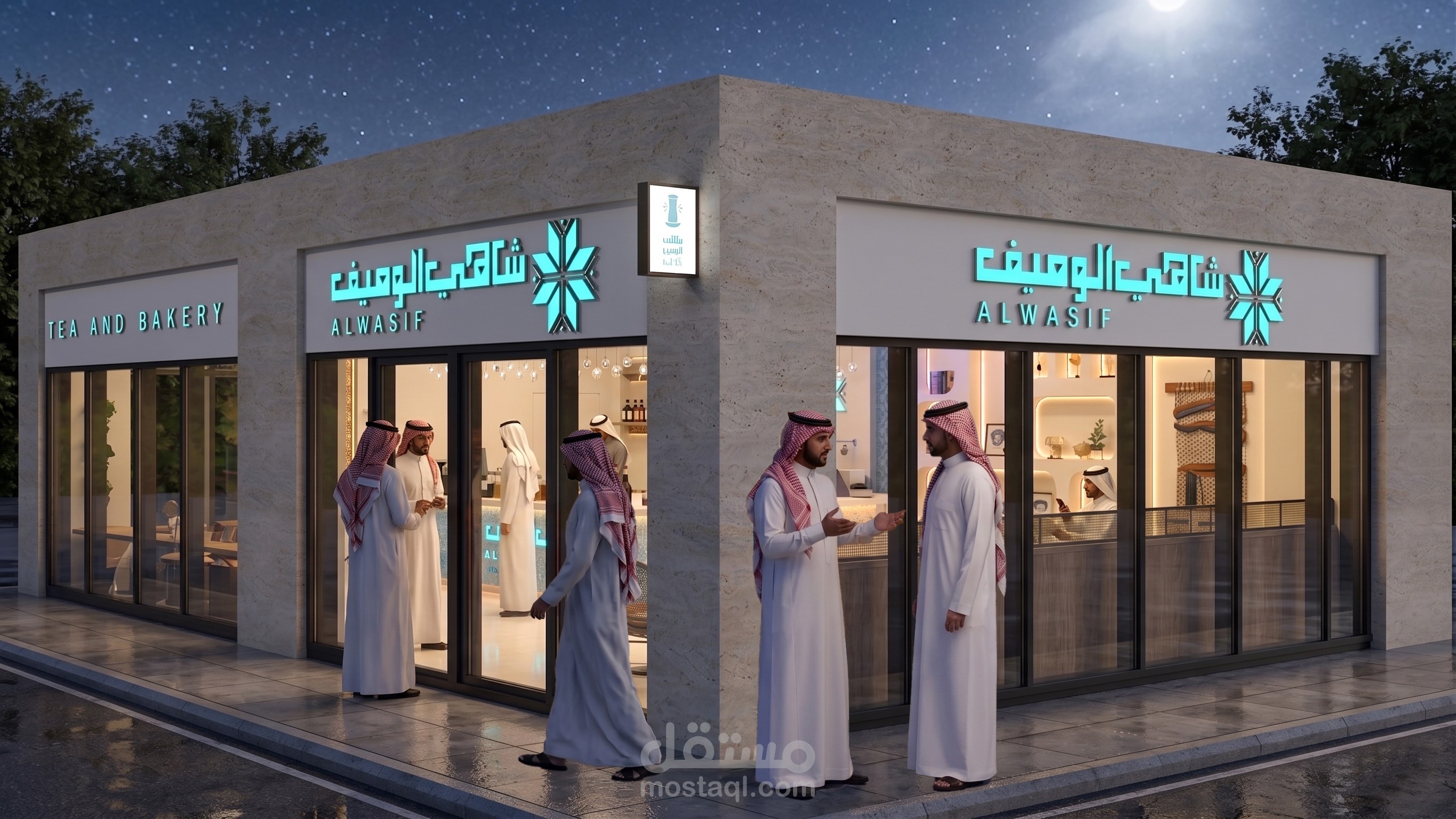 كوفي ( محل شاهي ومخبوزات )