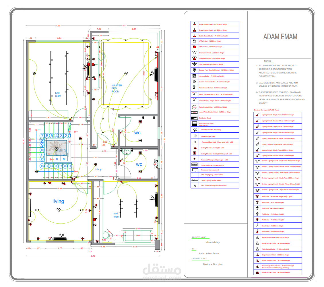 Electrical plans مخططات الكهرباء