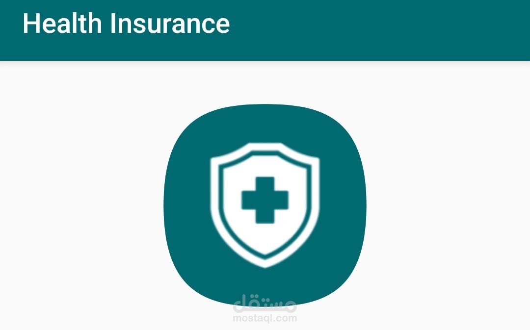 تطبيق التأمين الصحي الذكي