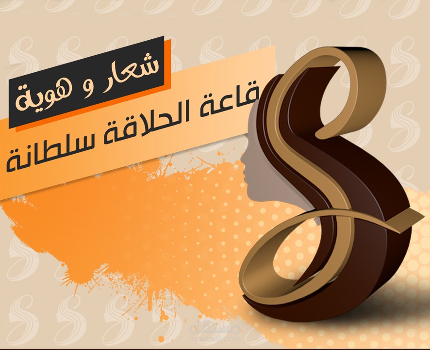 شعار و هوية