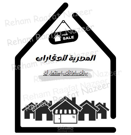 شركة المصرية للعقارات
