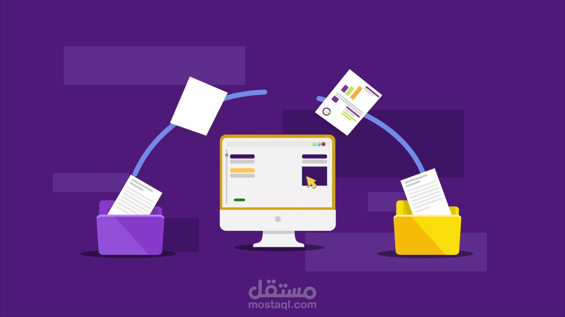 تطبيق احترافي لفيديو ارسال الملفات (موشن جرافيك)
