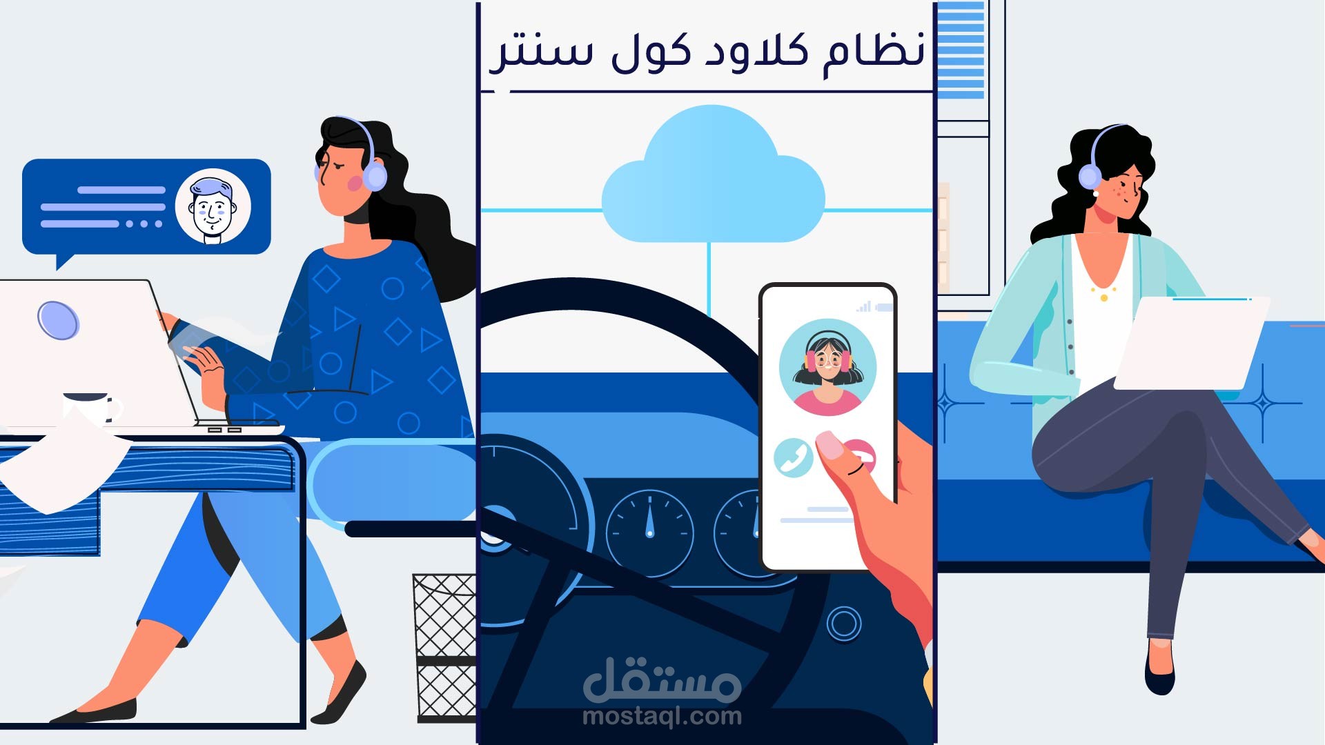 موشن جرافيك | بيفاتيل