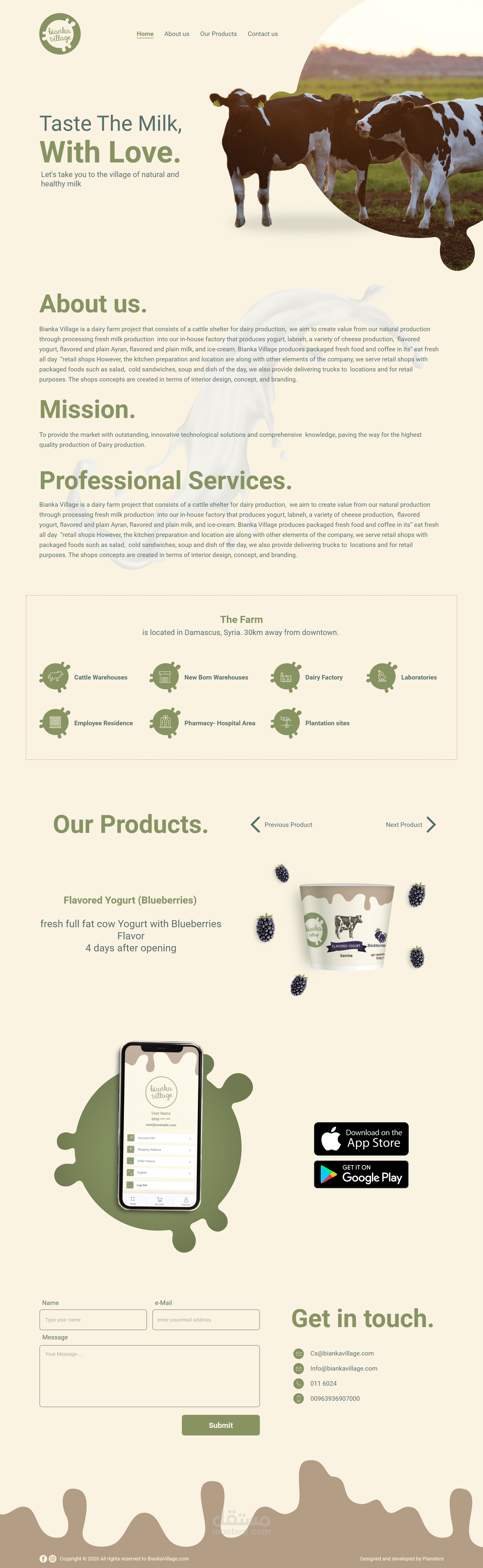 تصميم مواقع الكترونية