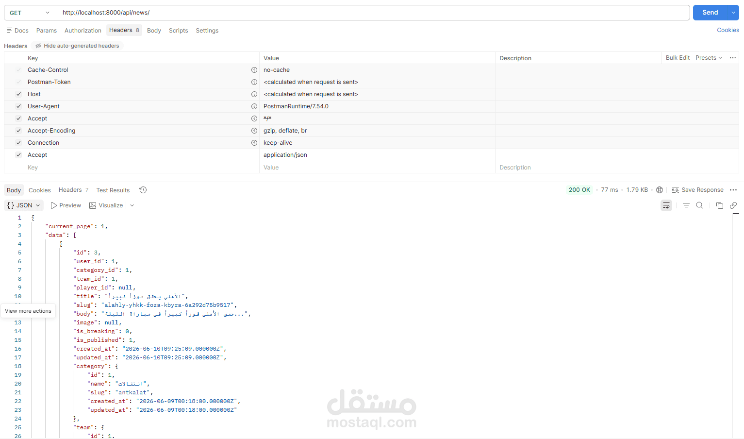 Football News REST API — Laravel  & Sanctum