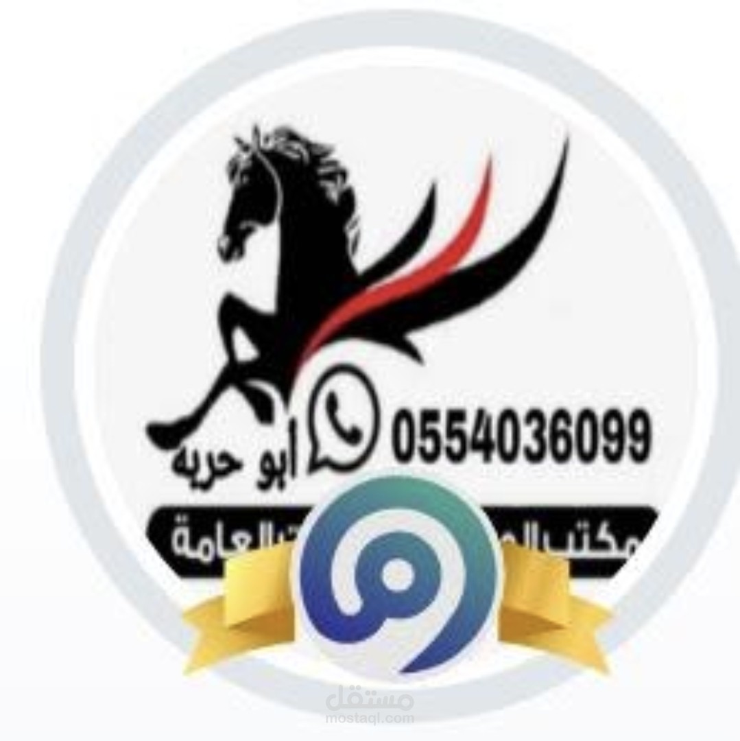 https://mostaql.com/portfolio/397504