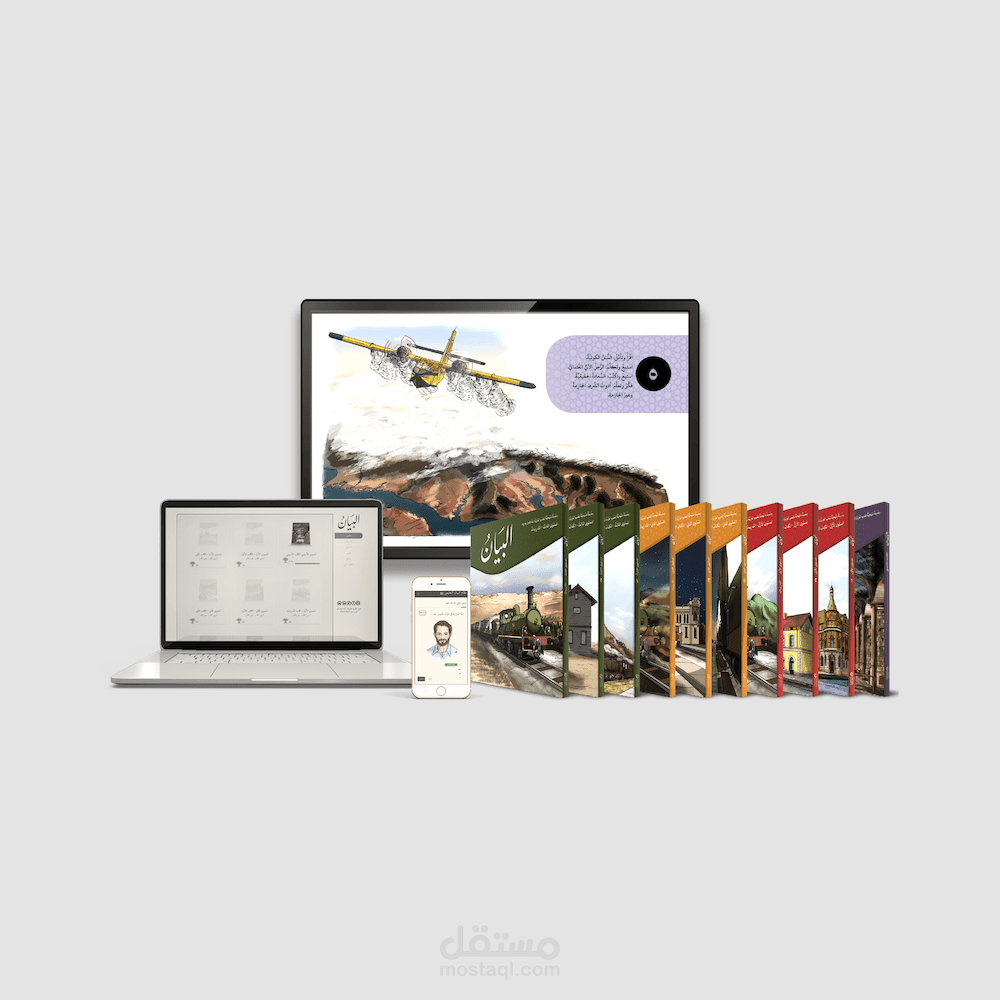 نماذج من تصاميم المناهج الدراسية والتدريبية