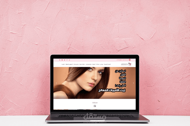 موقع زيت الأميرات