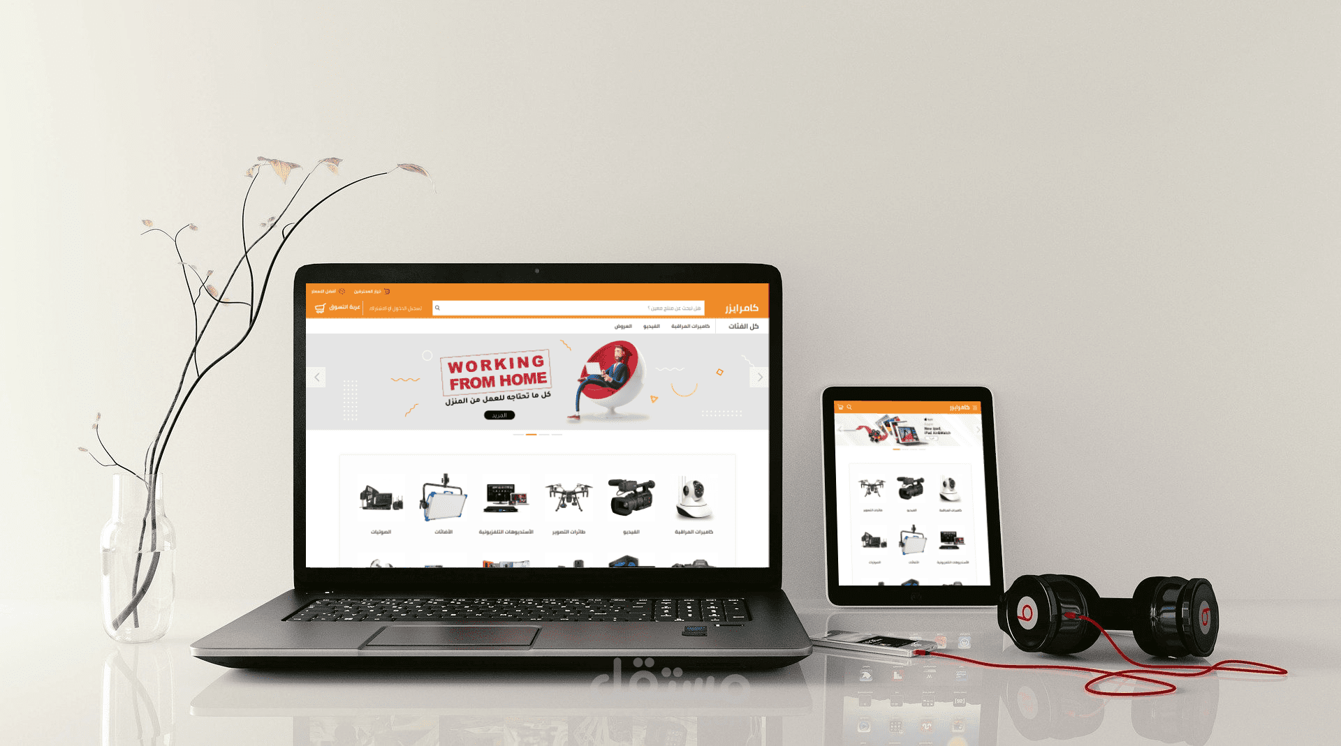 متجر كامرايزر