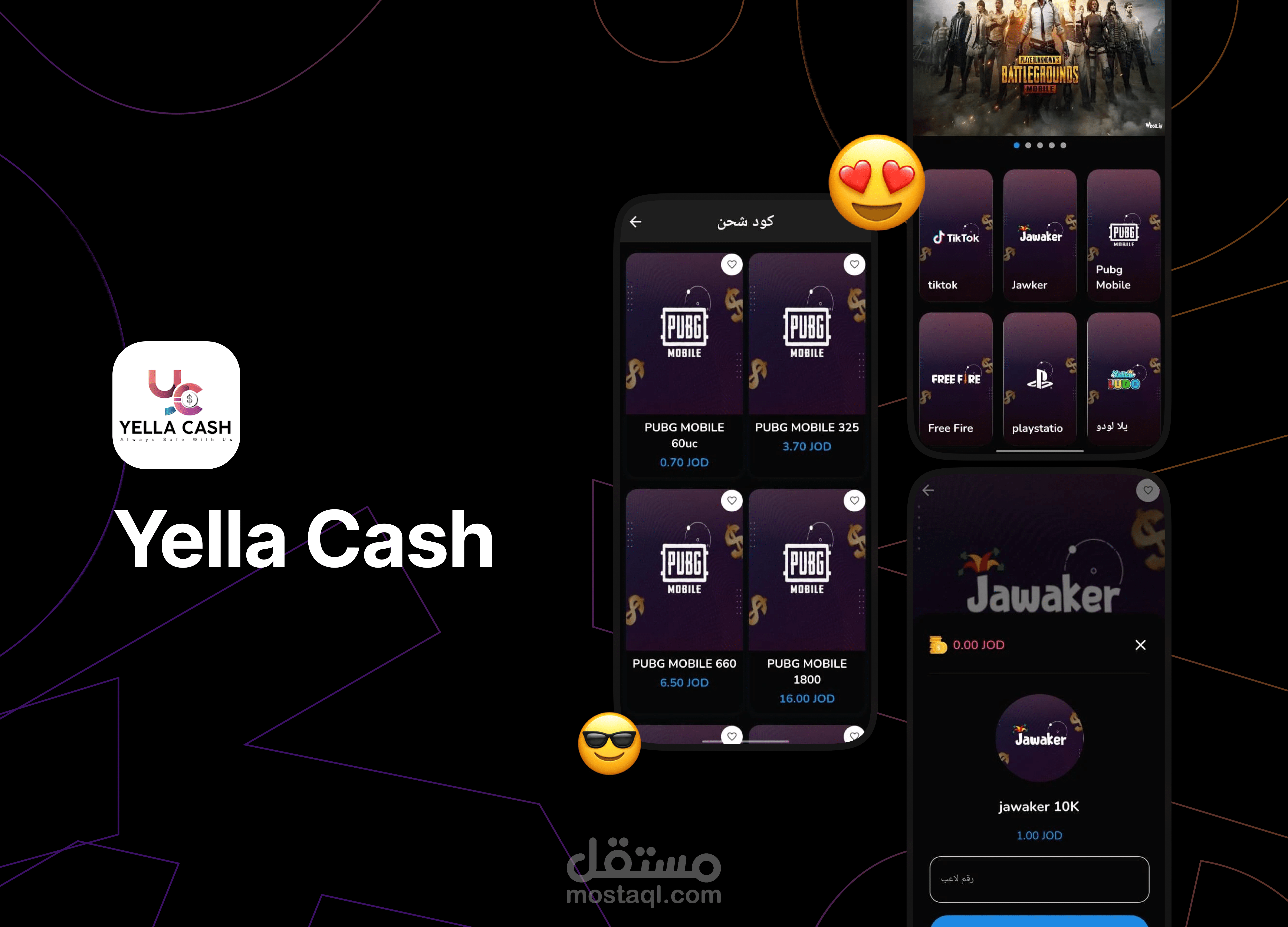 تطبيق yellacash